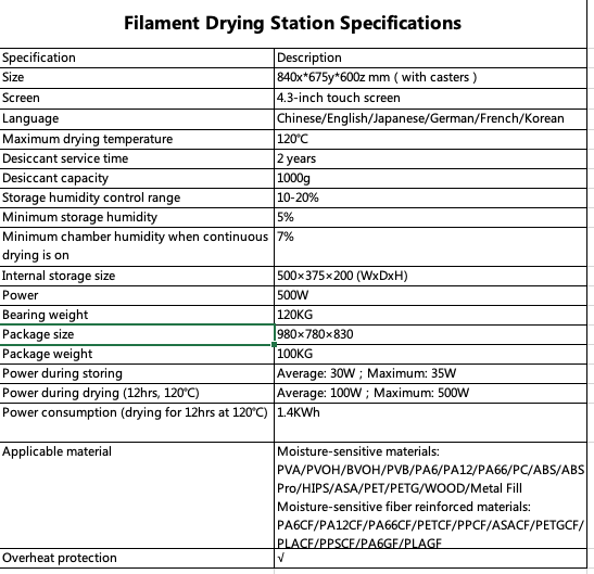 Flashforge-Drying-station-TDS